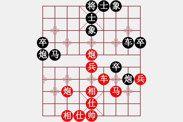 象棋棋譜圖片：聯(lián)眾精彩對局（457.chn） - 步數(shù)：40 