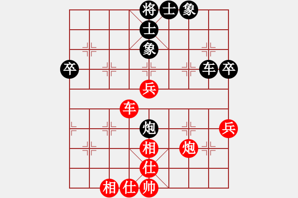 象棋棋譜圖片：聯(lián)眾精彩對局（457.chn） - 步數(shù)：50 