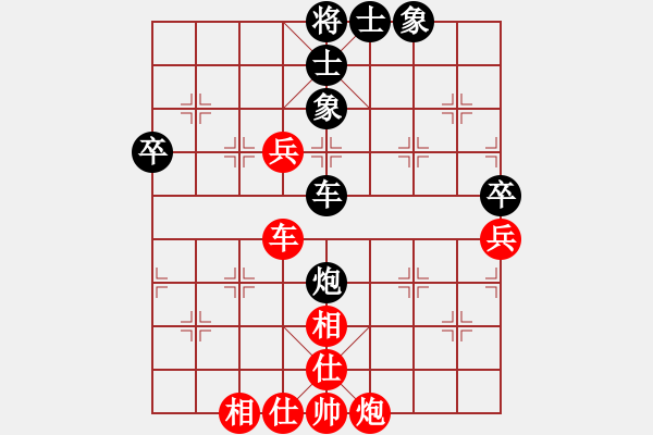 象棋棋譜圖片：聯(lián)眾精彩對局（457.chn） - 步數(shù)：60 