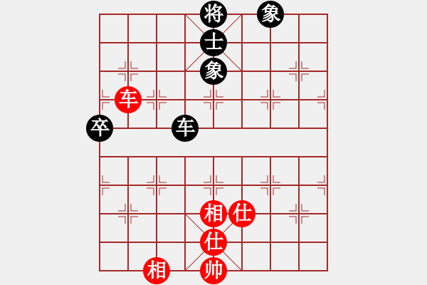 象棋棋譜圖片：聯(lián)眾精彩對局（457.chn） - 步數(shù)：88 