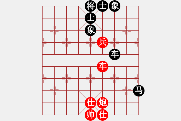 象棋棋譜圖片：太湖碧波情(5f)-和-給愛人修眉(無極) - 步數(shù)：110 