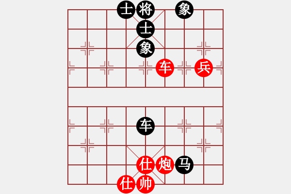 象棋棋譜圖片：太湖碧波情(5f)-和-給愛人修眉(無極) - 步數(shù)：140 