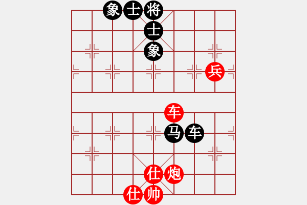 象棋棋譜圖片：太湖碧波情(5f)-和-給愛人修眉(無極) - 步數(shù)：150 