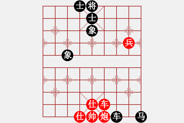 象棋棋譜圖片：太湖碧波情(5f)-和-給愛人修眉(無極) - 步數(shù)：160 