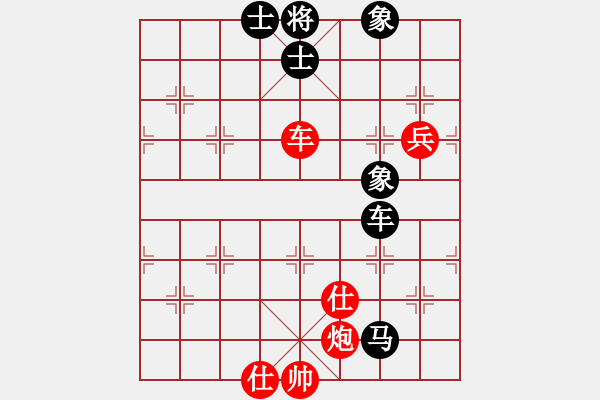 象棋棋譜圖片：太湖碧波情(5f)-和-給愛人修眉(無極) - 步數(shù)：170 