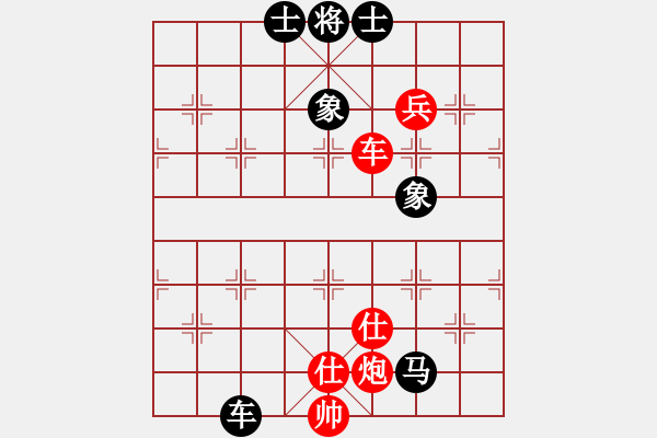 象棋棋譜圖片：太湖碧波情(5f)-和-給愛人修眉(無極) - 步數(shù)：180 