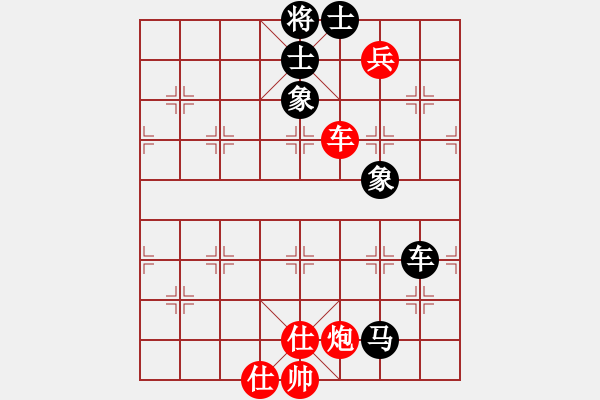 象棋棋譜圖片：太湖碧波情(5f)-和-給愛人修眉(無極) - 步數(shù)：190 