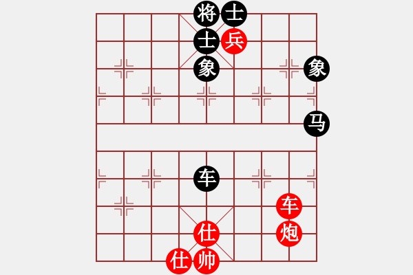 象棋棋譜圖片：太湖碧波情(5f)-和-給愛人修眉(無極) - 步數(shù)：214 