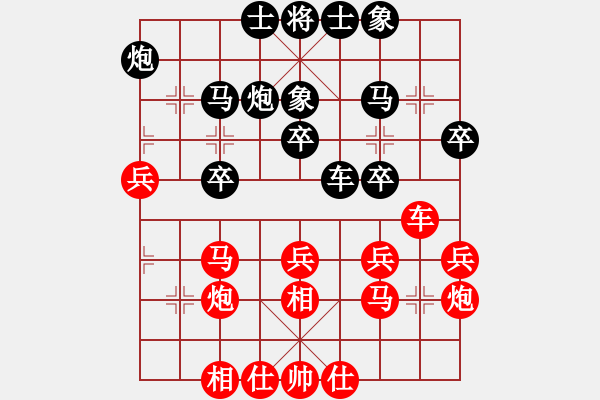 象棋棋譜圖片：太湖碧波情(5f)-和-給愛人修眉(無極) - 步數(shù)：30 