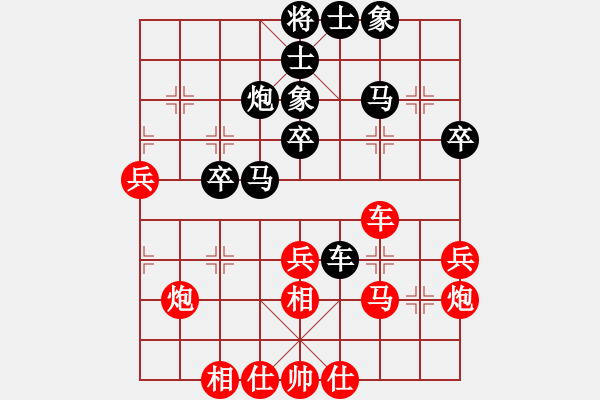 象棋棋譜圖片：太湖碧波情(5f)-和-給愛人修眉(無極) - 步數(shù)：40 