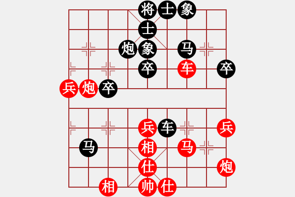 象棋棋譜圖片：太湖碧波情(5f)-和-給愛人修眉(無極) - 步數(shù)：50 