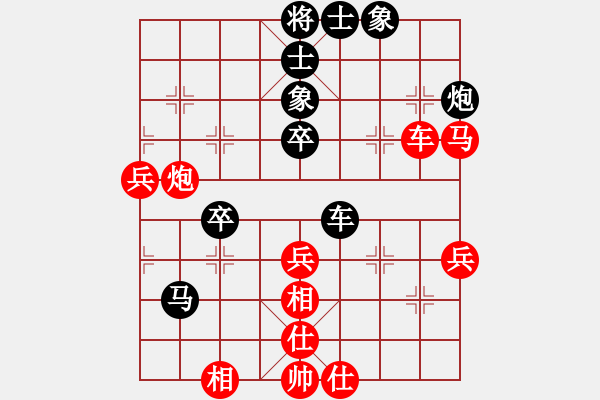 象棋棋譜圖片：太湖碧波情(5f)-和-給愛人修眉(無極) - 步數(shù)：60 