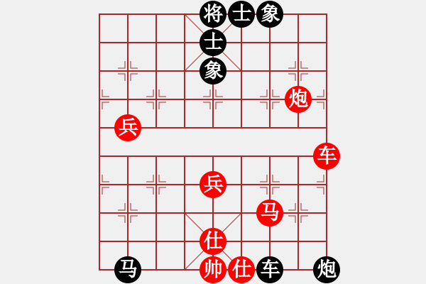 象棋棋譜圖片：太湖碧波情(5f)-和-給愛人修眉(無極) - 步數(shù)：80 