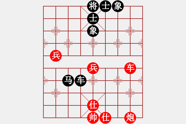 象棋棋譜圖片：太湖碧波情(5f)-和-給愛人修眉(無極) - 步數(shù)：90 