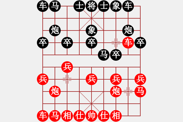 象棋棋譜圖片：仙人指路兵底炮轉(zhuǎn)飛3象 - 步數(shù)：10 