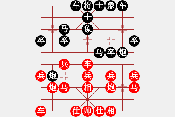 象棋棋譜圖片：仙人指路兵底炮轉(zhuǎn)飛3象 - 步數(shù)：20 