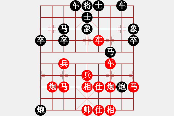 象棋棋譜圖片：仙人指路兵底炮轉(zhuǎn)飛3象 - 步數(shù)：40 