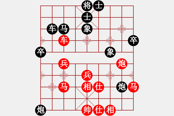 象棋棋譜圖片：仙人指路兵底炮轉(zhuǎn)飛3象 - 步數(shù)：50 