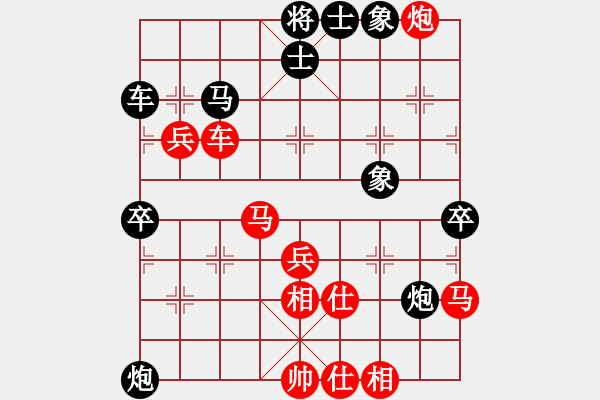 象棋棋譜圖片：仙人指路兵底炮轉(zhuǎn)飛3象 - 步數(shù)：60 