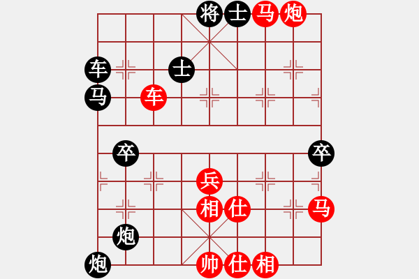 象棋棋譜圖片：仙人指路兵底炮轉(zhuǎn)飛3象 - 步數(shù)：70 