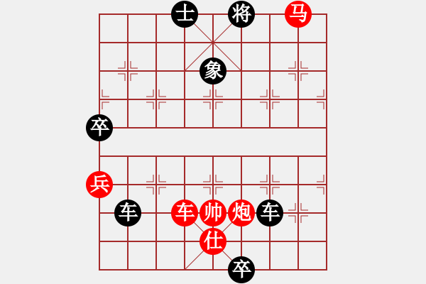 象棋棋譜圖片：夢(mèng)之隊(duì)(1段)-負(fù)-奔月(5段) - 步數(shù)：101 