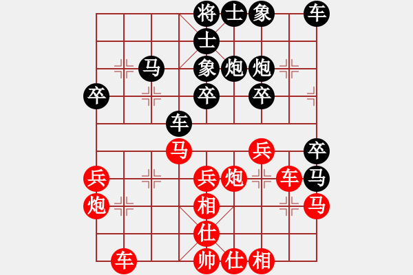 象棋棋譜圖片：夢(mèng)之隊(duì)(1段)-負(fù)-奔月(5段) - 步數(shù)：30 