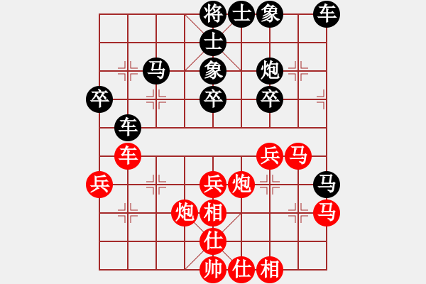 象棋棋譜圖片：夢(mèng)之隊(duì)(1段)-負(fù)-奔月(5段) - 步數(shù)：40 