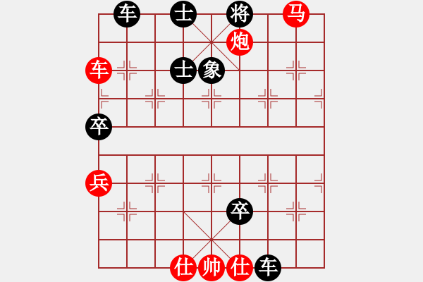 象棋棋譜圖片：夢(mèng)之隊(duì)(1段)-負(fù)-奔月(5段) - 步數(shù)：90 