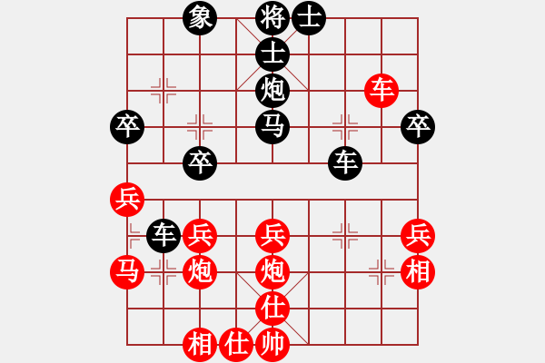 象棋棋譜圖片：業(yè)余玩家(4段)-和-神的寵兒(7段) - 步數(shù)：40 