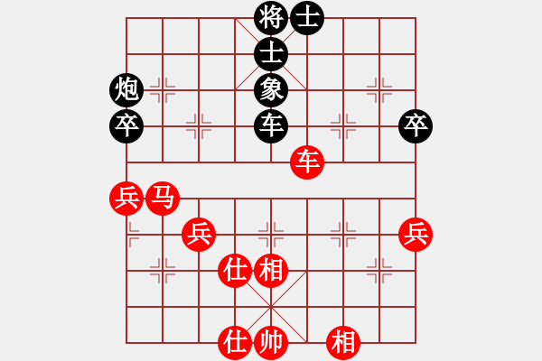 象棋棋譜圖片：業(yè)余玩家(4段)-和-神的寵兒(7段) - 步數(shù)：60 