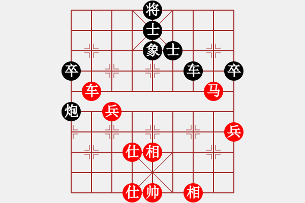 象棋棋譜圖片：業(yè)余玩家(4段)-和-神的寵兒(7段) - 步數(shù)：70 