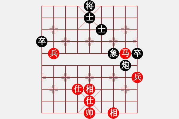 象棋棋譜圖片：業(yè)余玩家(4段)-和-神的寵兒(7段) - 步數(shù)：78 