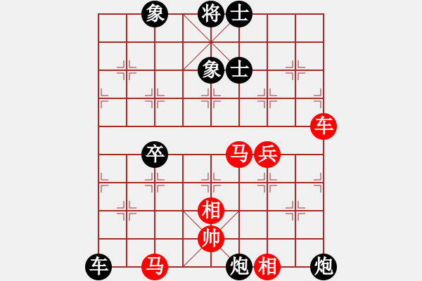 象棋棋譜圖片：璇璣刀(5r)-負-宇宙六號(4r) - 步數(shù)：120 