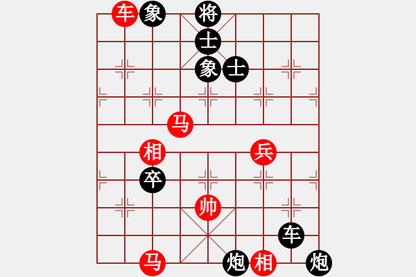 象棋棋譜圖片：璇璣刀(5r)-負-宇宙六號(4r) - 步數(shù)：130 