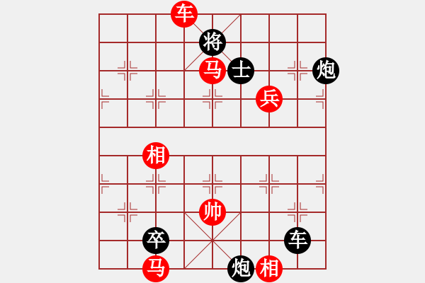 象棋棋譜圖片：璇璣刀(5r)-負-宇宙六號(4r) - 步數(shù)：140 