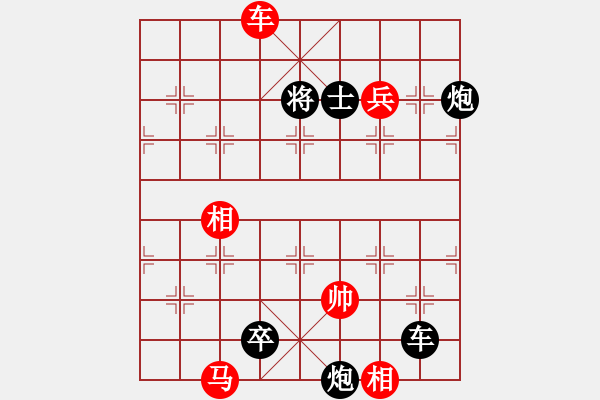 象棋棋譜圖片：璇璣刀(5r)-負-宇宙六號(4r) - 步數(shù)：144 