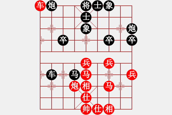 象棋棋譜圖片：璇璣刀(5r)-負-宇宙六號(4r) - 步數(shù)：50 