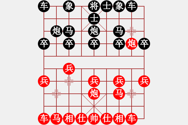 象棋棋譜圖片：醉棋渡河[紅] -VS- tan[黑] - 步數(shù)：10 