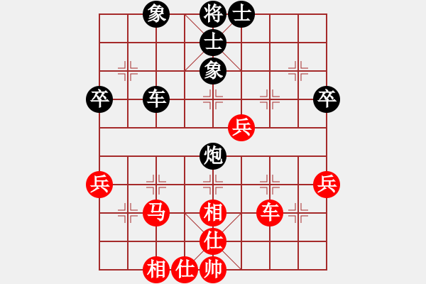 象棋棋譜圖片：醉棋渡河[紅] -VS- tan[黑] - 步數(shù)：50 