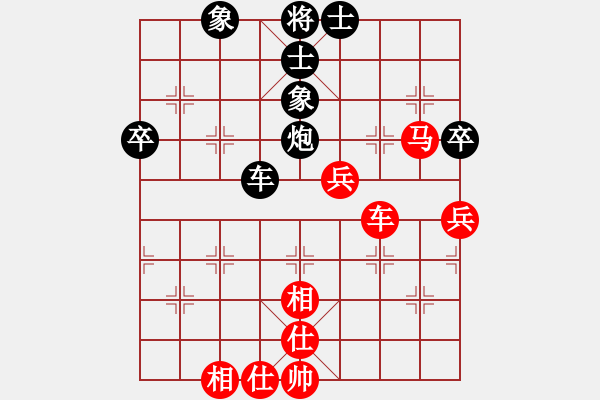 象棋棋譜圖片：醉棋渡河[紅] -VS- tan[黑] - 步數(shù)：60 