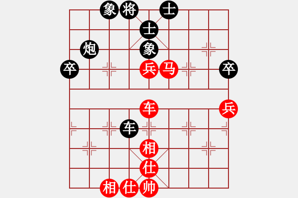 象棋棋譜圖片：醉棋渡河[紅] -VS- tan[黑] - 步數(shù)：70 