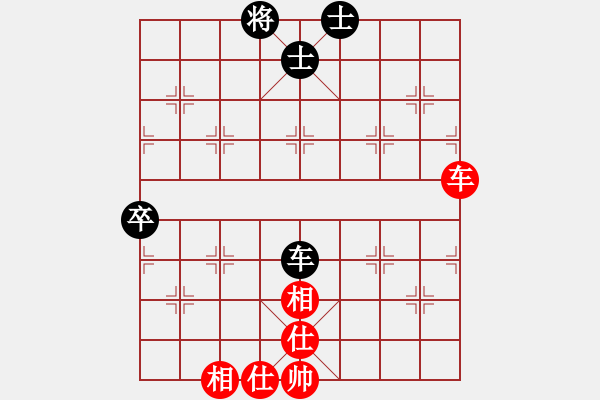 象棋棋譜圖片：醉棋渡河[紅] -VS- tan[黑] - 步數(shù)：88 