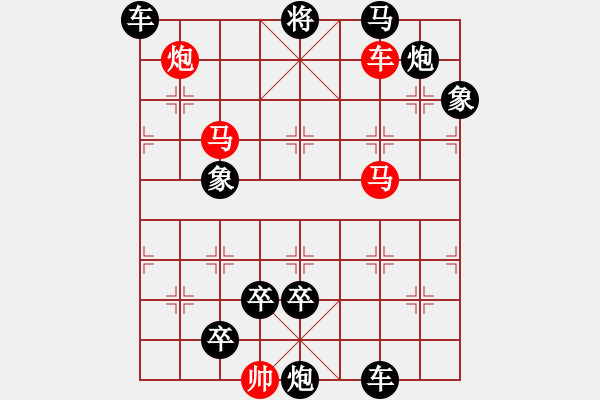 象棋棋譜圖片：N. 雜貨店老板－難度高：第049局 - 步數(shù)：10 