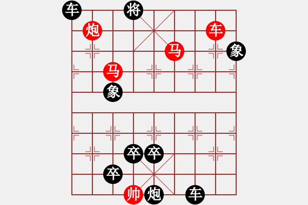 象棋棋譜圖片：N. 雜貨店老板－難度高：第049局 - 步數(shù)：20 