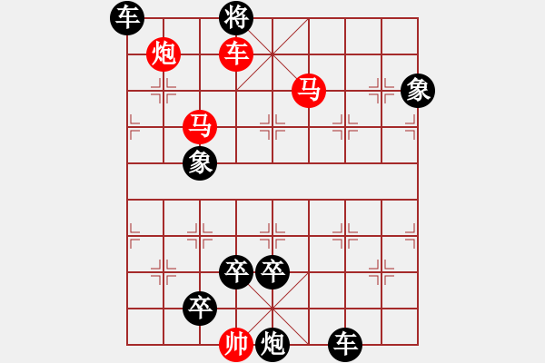 象棋棋譜圖片：N. 雜貨店老板－難度高：第049局 - 步數(shù)：21 