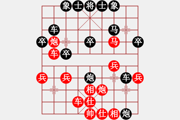 象棋棋譜圖片：陳寒峰     先勝 郭永振     - 步數(shù)：30 