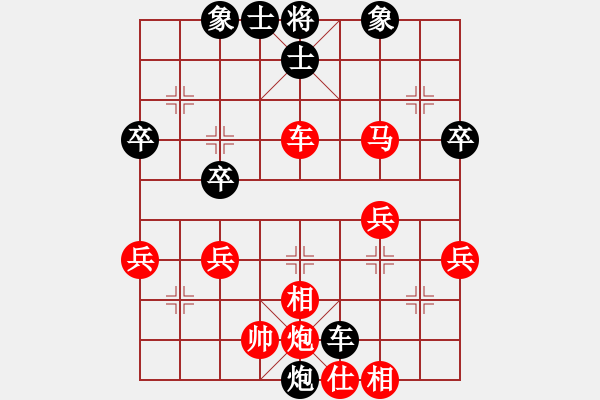 象棋棋譜圖片：陳寒峰     先勝 郭永振     - 步數(shù)：50 