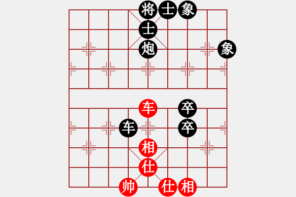 象棋棋譜圖片：人生在于折騰 先負(fù) 玄機(jī)逸士（列相局） - 步數(shù)：100 