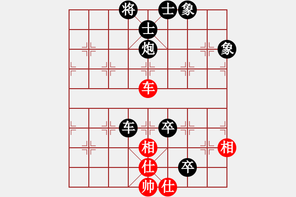 象棋棋譜圖片：人生在于折騰 先負(fù) 玄機(jī)逸士（列相局） - 步數(shù)：110 