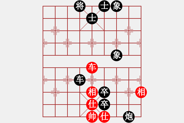 象棋棋譜圖片：人生在于折騰 先負(fù) 玄機(jī)逸士（列相局） - 步數(shù)：120 